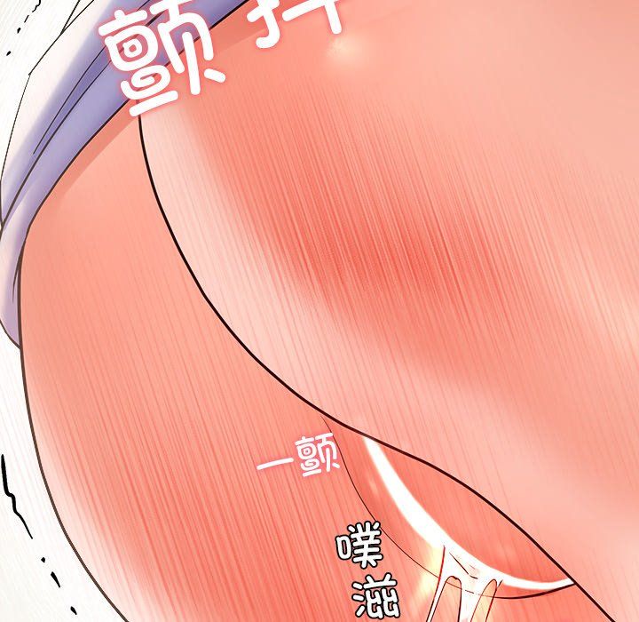 后宫之王，第3話，第 166 页