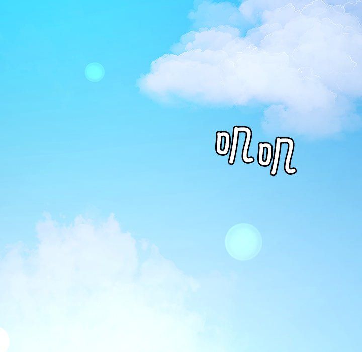 后宫之王，第3話，第 21 页