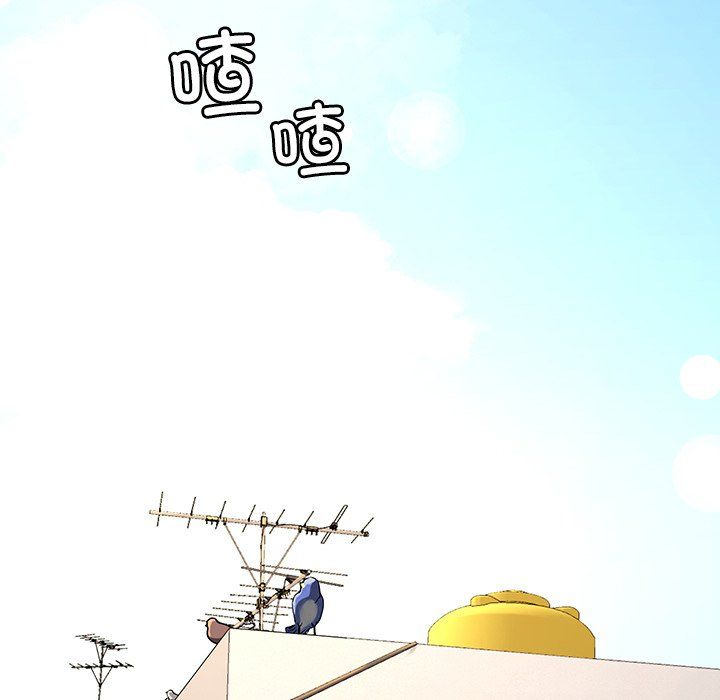 后宫之王，第3話，第 22 页