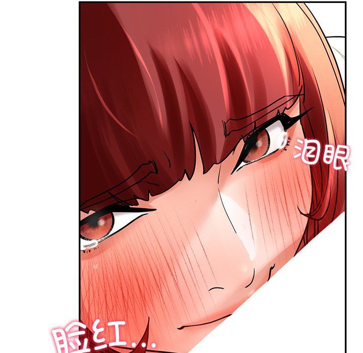 后宫之王，第3話，第 190 页