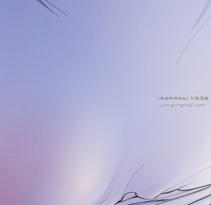后宫之王，第3話，第 15 页