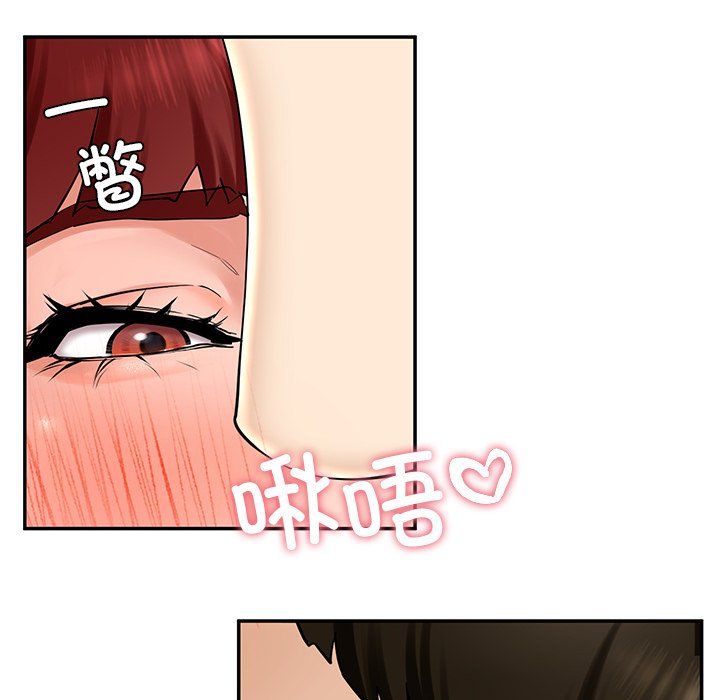 后宫之王，第4話，第 103 页