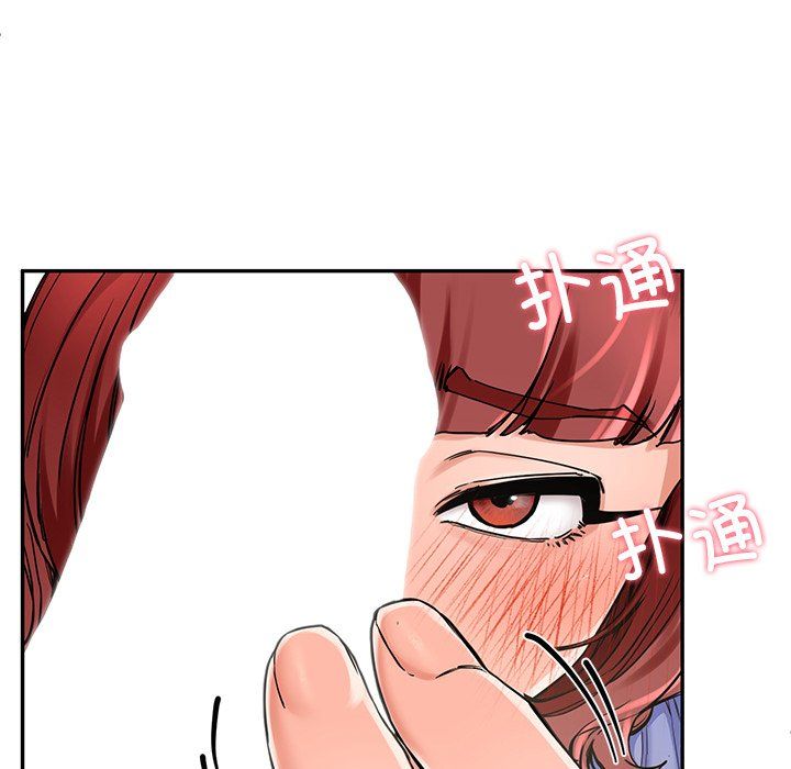 后宫之王，第4話，第 65 页