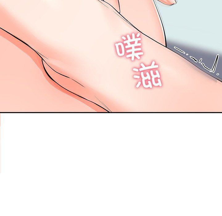 后宫之王，第4話，第 12 页