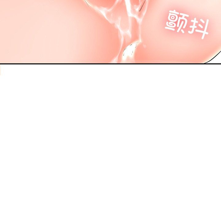 后宫之王，第4話，第 15 页