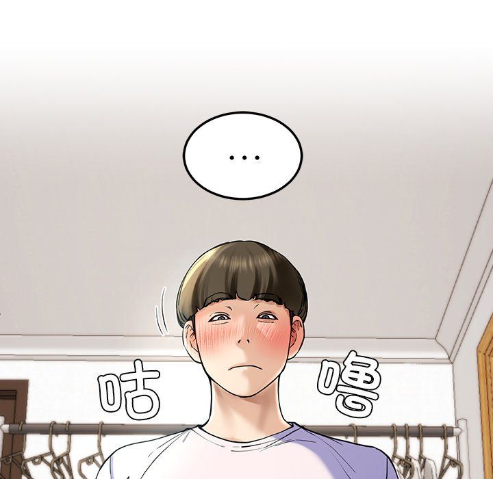 后宫之王，第4話，第 132 页