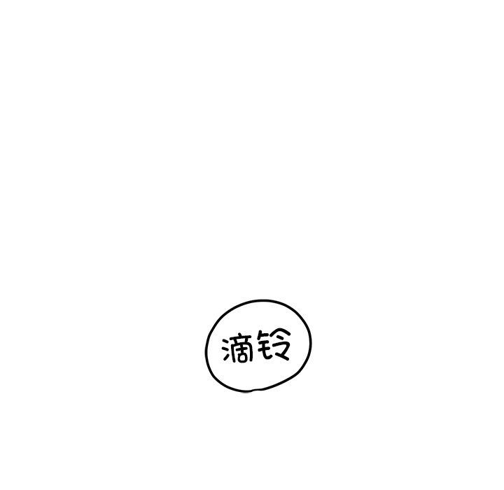 后宫之王，第5話，第 199 页