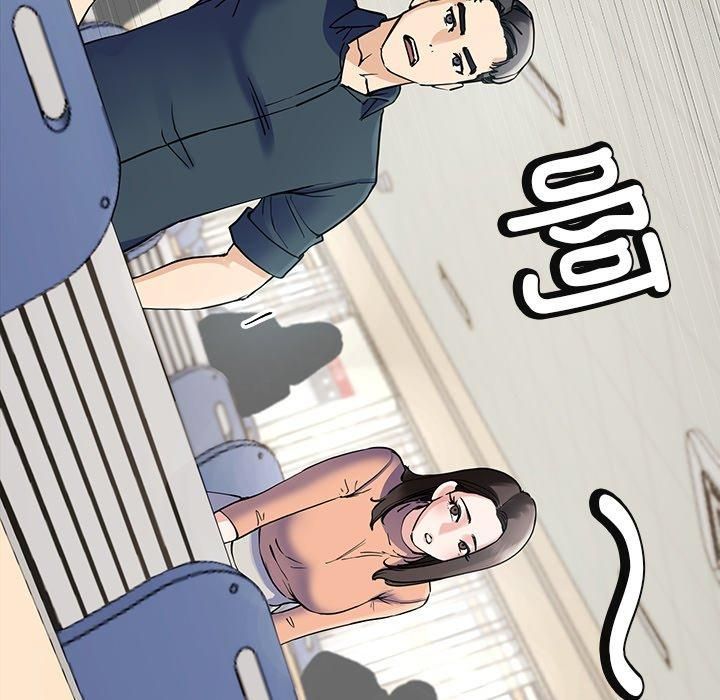 后宫之王，第6話，第 207 页