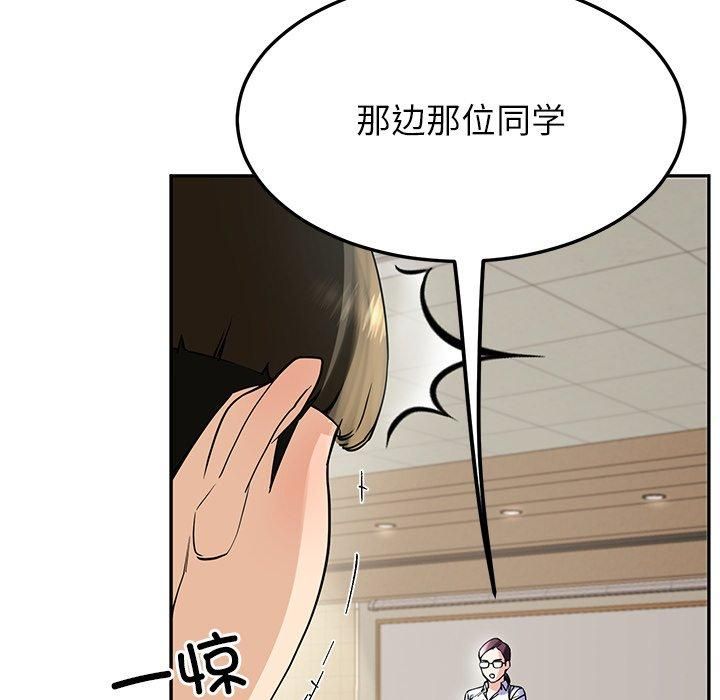 后宫之王，第6話，第 192 页