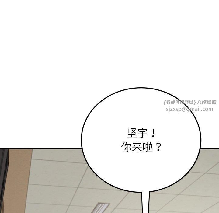 后宫之王，第6話，第 64 页