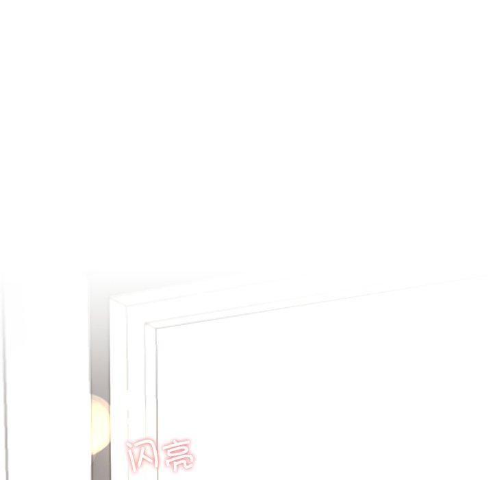 后宫之王，第7話，第 123 页