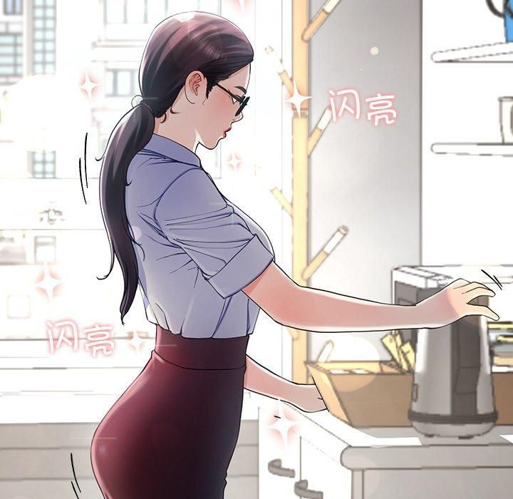 后宫之王，第7話，第 95 页