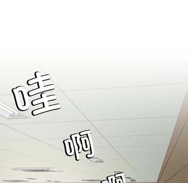 后宫之王，第7話，第 8 页
