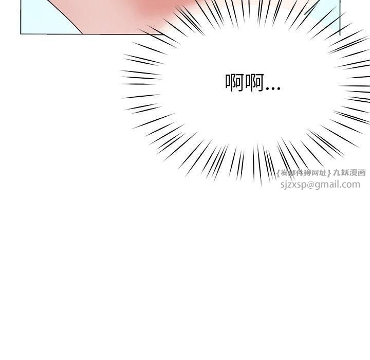 后宫之王，第7話，第 185 页