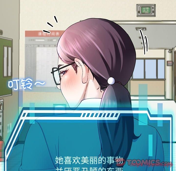 后宫之王，第7話，第 60 页