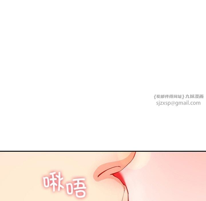 后宫之王，第8話，第 22 页