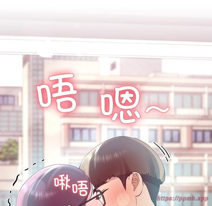 后宫之王，第8話，第 60 页