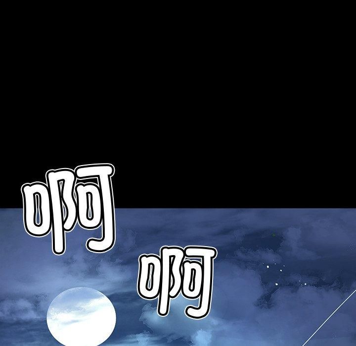 后宫之王，第10話，第 125 页