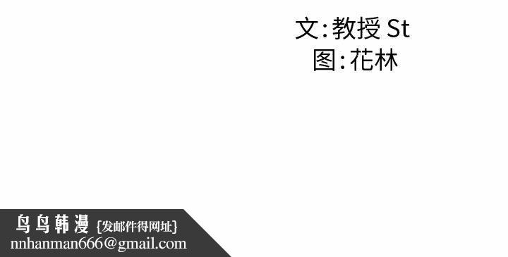 后宫之王，第10話，第 192 页