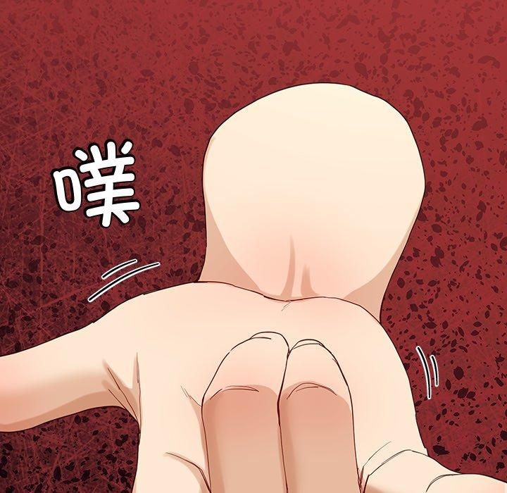 后宫之王，第10話，第 122 页