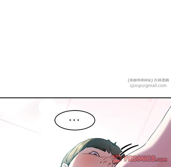 后宫之王，第10話，第 28 页