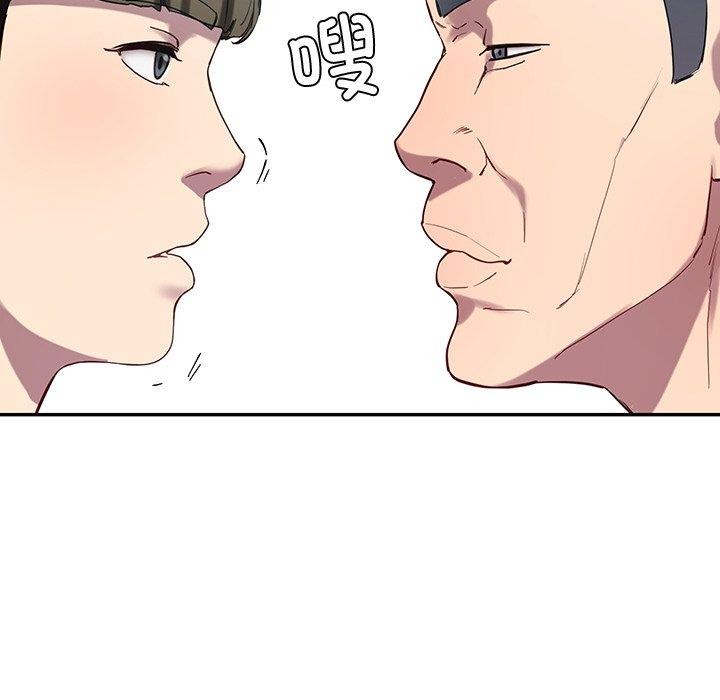 后宫之王，第11話，第 106 页