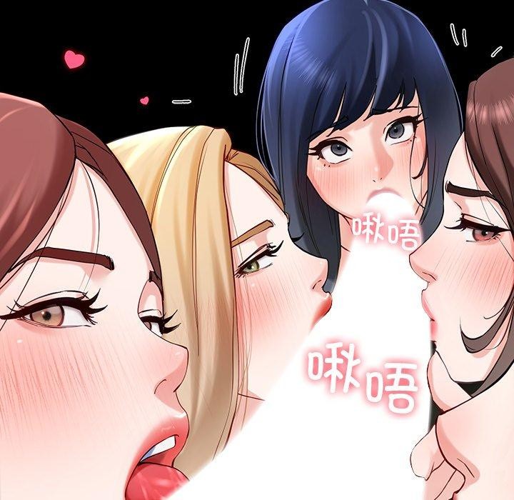 后宫之王，第11話，第 40 页