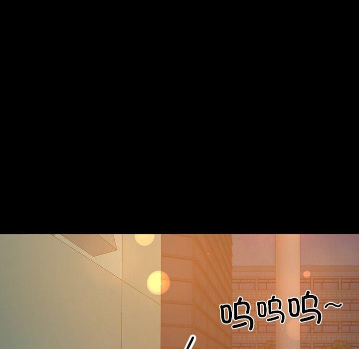 后宫之王，第11話，第 168 页