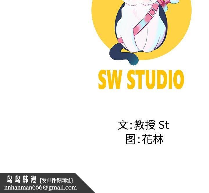 后宫之王，第11話，第 185 页