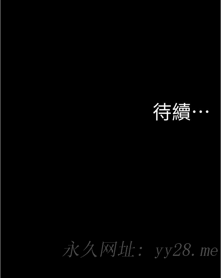 小褲褲筆記，第48話-我要利用筆記的力量上你，第 40 页