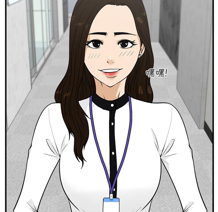 35岁姜武烈，第47话，第 44 页