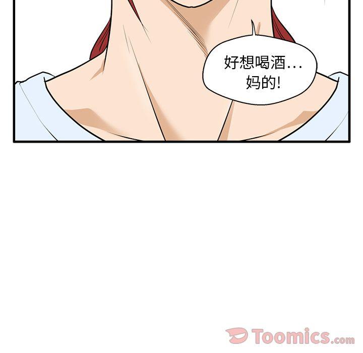 35岁姜武烈，第47话，第 94 页
