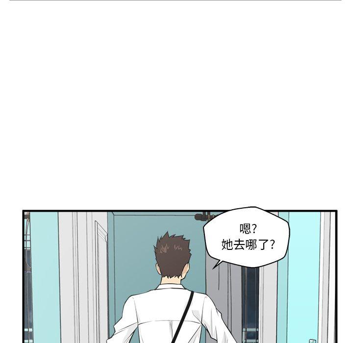 35岁姜武烈，第47话，第 103 页