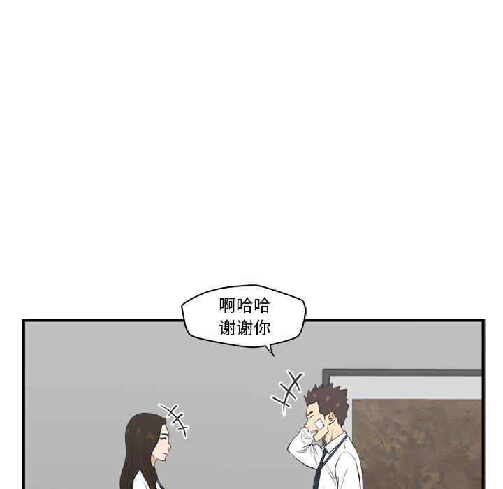 35岁姜武烈，第47话，第 40 页