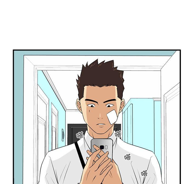 35岁姜武烈，第47话，第 105 页