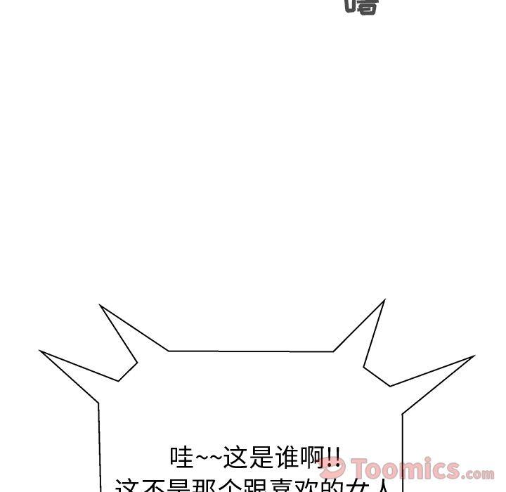 35岁姜武烈，第47话，第 108 页