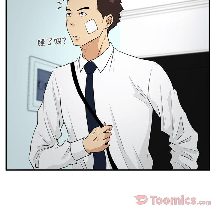 35岁姜武烈，第47话，第 98 页