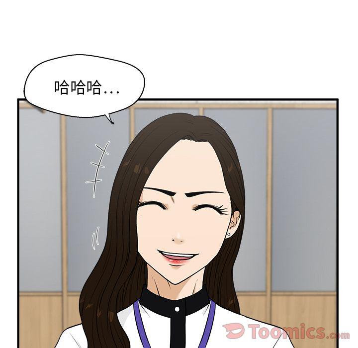 35岁姜武烈，第47话，第 28 页