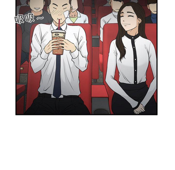 35岁姜武烈，第47话，第 52 页