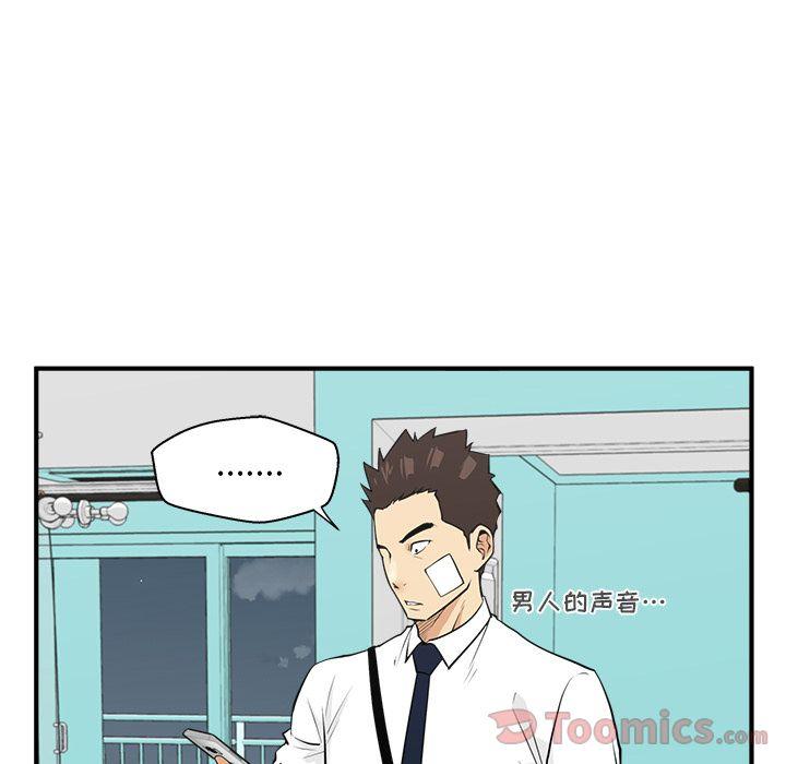 35岁姜武烈，第47话，第 117 页