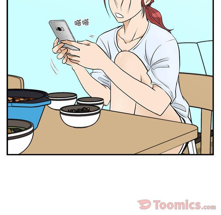 35岁姜武烈，第47话，第 82 页