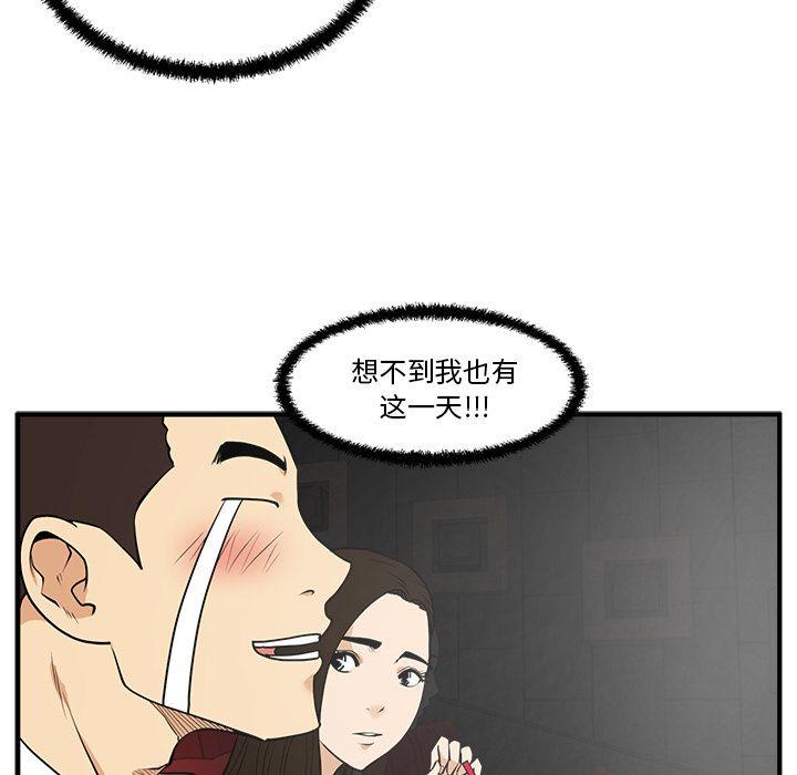 35岁姜武烈，第47话，第 60 页