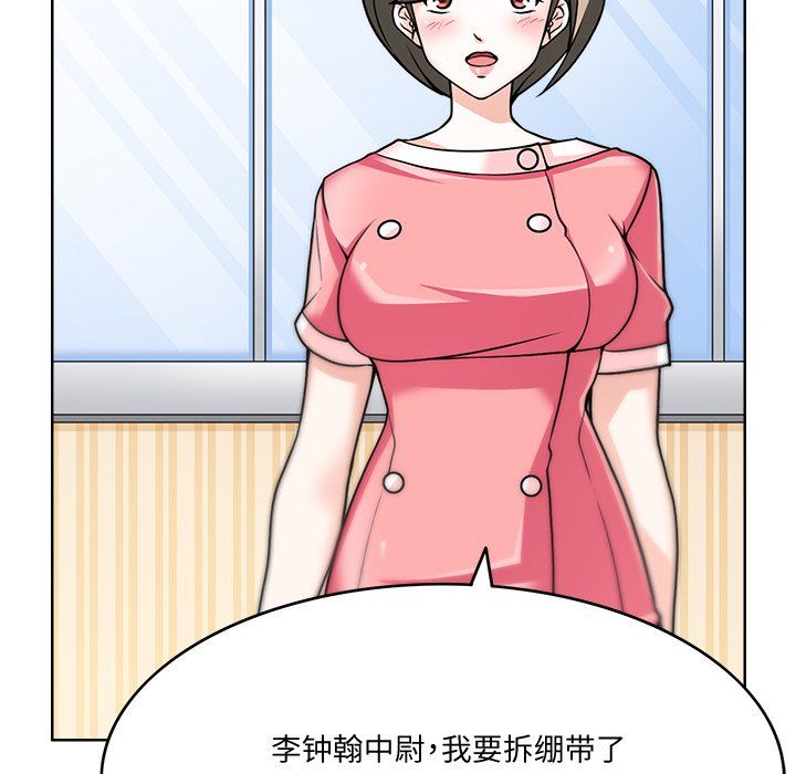 回到过去爱上你，第3話，第 22 页