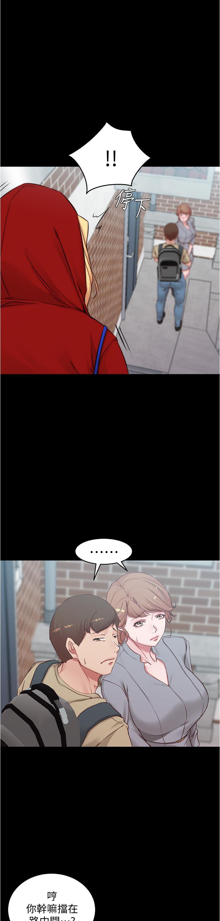 小褲褲筆記，第51話-被內褲筆記征服，第 22 页