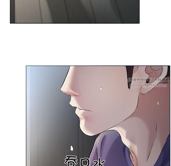 回归单身的继女，第1話，第 8 页