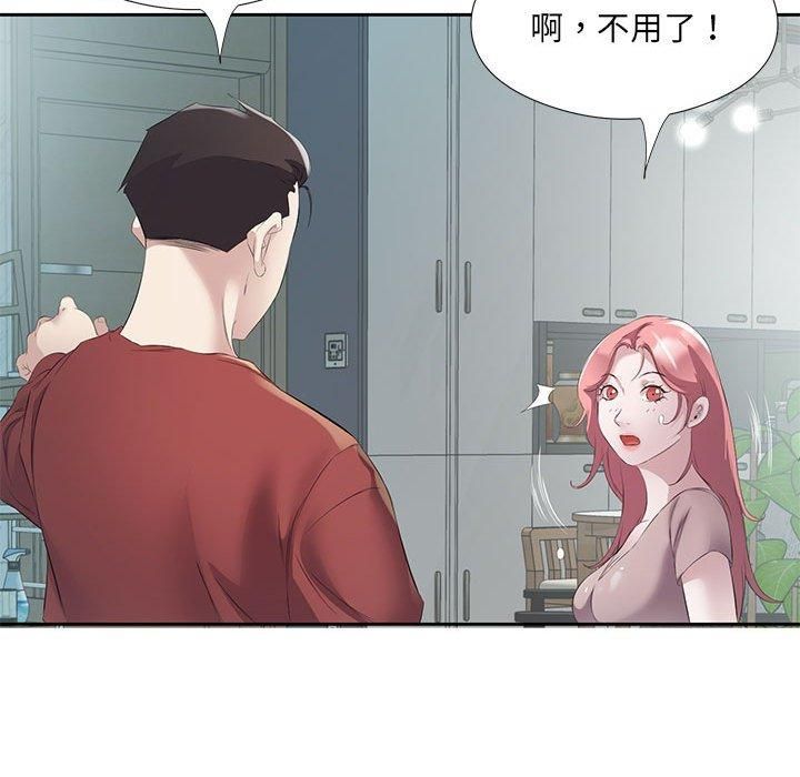 回归单身的继女，第3話，第 95 页
