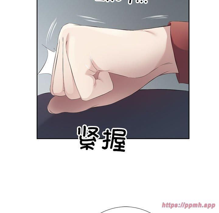 回归单身的继女，第3話，第 60 页