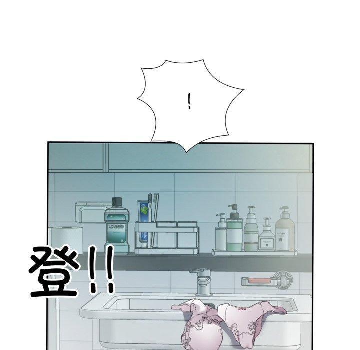 回归单身的继女，第4話，第 5 页