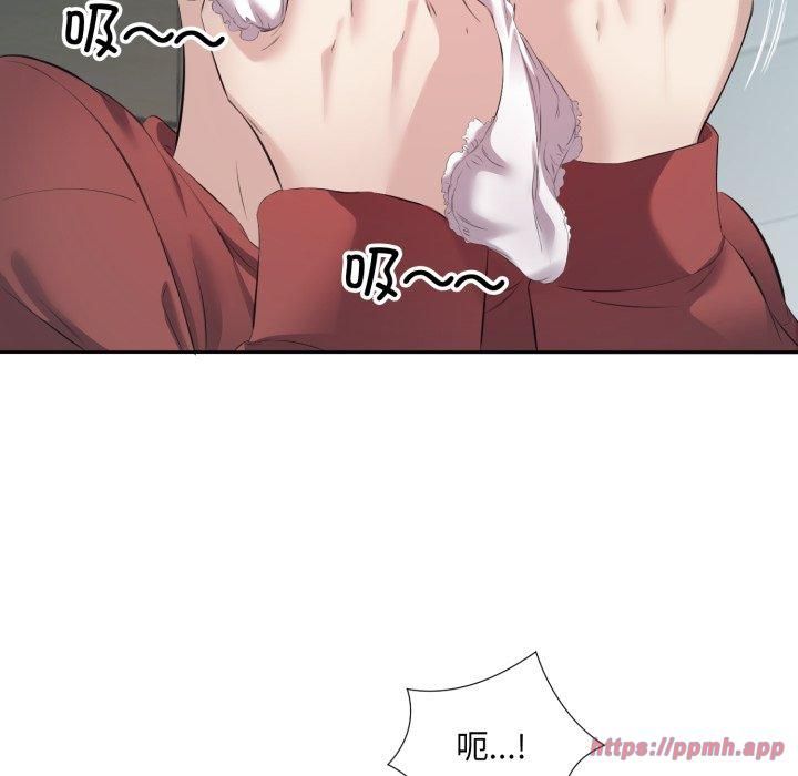 回归单身的继女，第4話，第 40 页