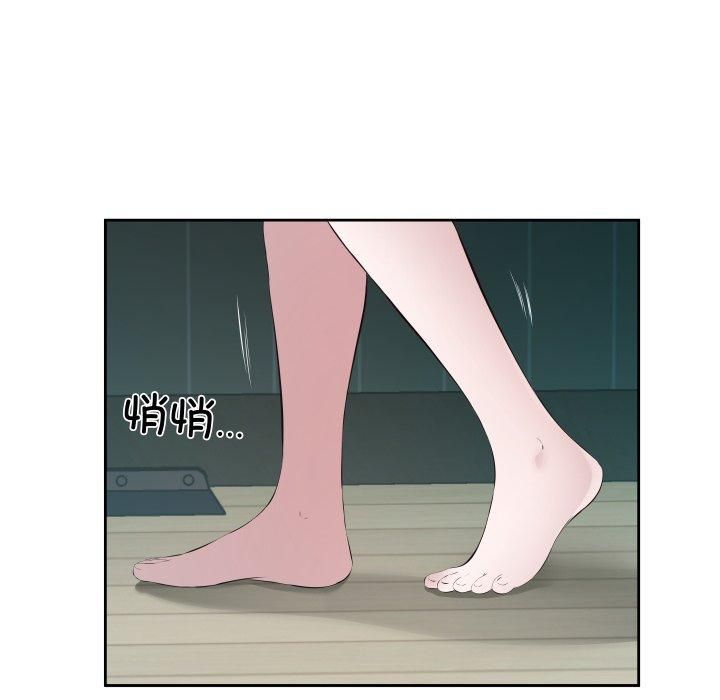 回归单身的继女，第4話，第 95 页